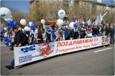 С Первомаем, товарищи! Парад трудящихся объединил металлургов и оппозиционеров