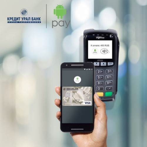 Сервис Android Pay для держателей карт Visa Кредит Урал Банка