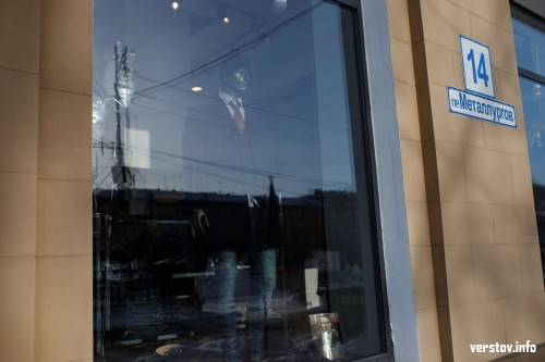 GIO — территория современного мужчины! В Магнитогорске открылся долгожданный магазин для достойных мужчин