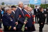 О флагах, памяти и митинге. Магнитогорцы отдали дань памяти погибшим в годы Великой Отечественной