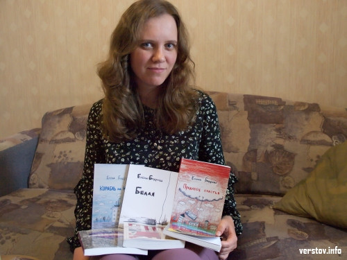 Серьезный успех. «Белая» Елены Бодровой стала самым обсуждаемым финалистом «Новой детской книги»