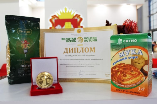«Золотое» качество продуктов «СИТНО». Агрохолдинг вновь отметили на всероссийской выставке