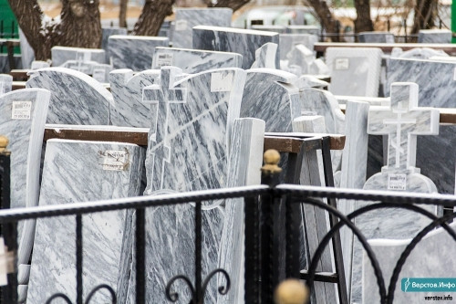 Виртуальное кладбище Магнитогорска вновь начало свою работу. Но уже по другому адресу