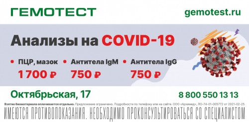     : -  COVID-19       