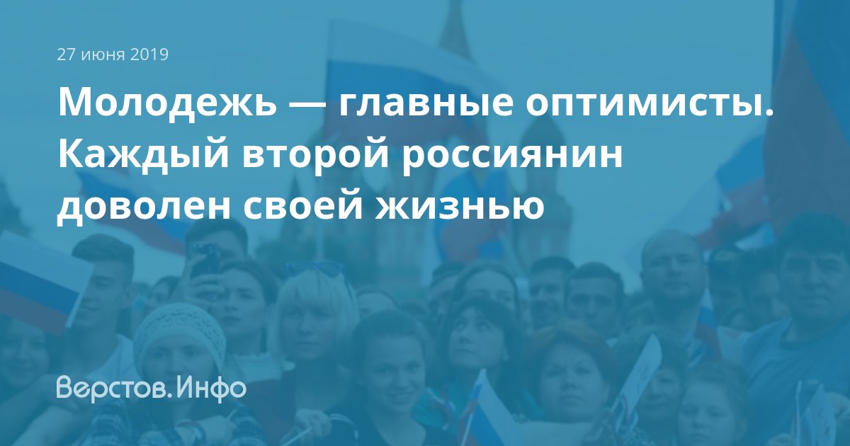 подтверждения того, что россия стала великой державой. какой человек считается богатым. каждый второй россиянин. пронес еду с собой вот так. китай великая держава.
