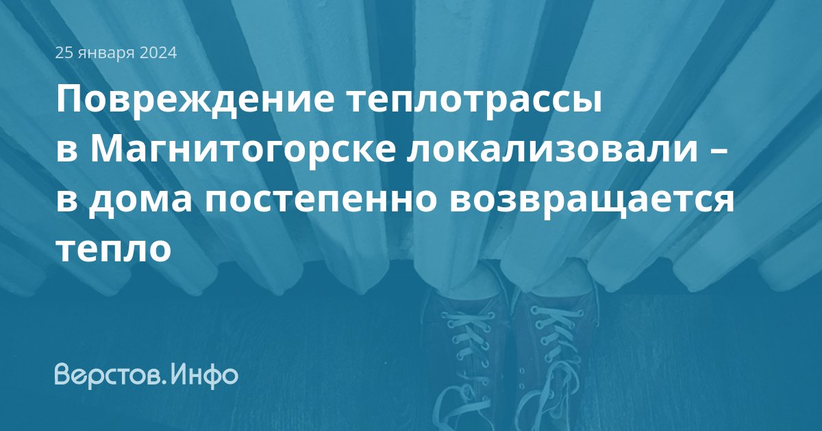 Схема системы децентрализованного теплоснабжения. Теплоснабжение осуществляется. Теплоснабжение осуществляется. Источники и системы теплоснабжения предприятий. Системы теплоснабжения классификация систем теплоснабжения.