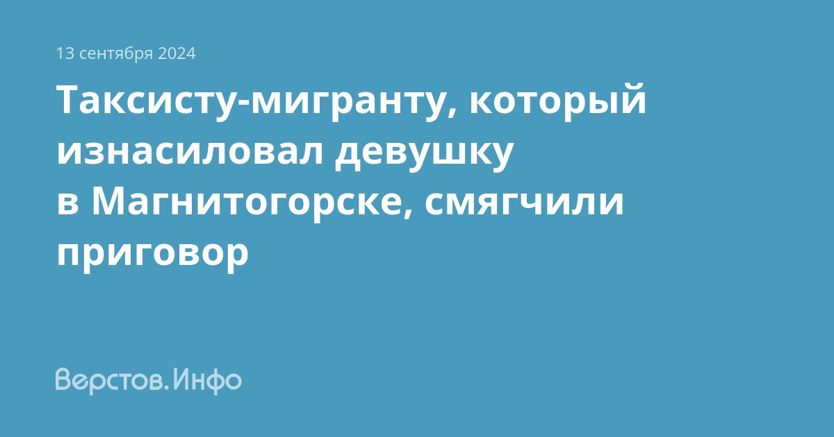 Пассажирка с нимфоманией не оставляет таксиста в покое Пассажирка с нимфоманией не оставляет таксиста в покое
