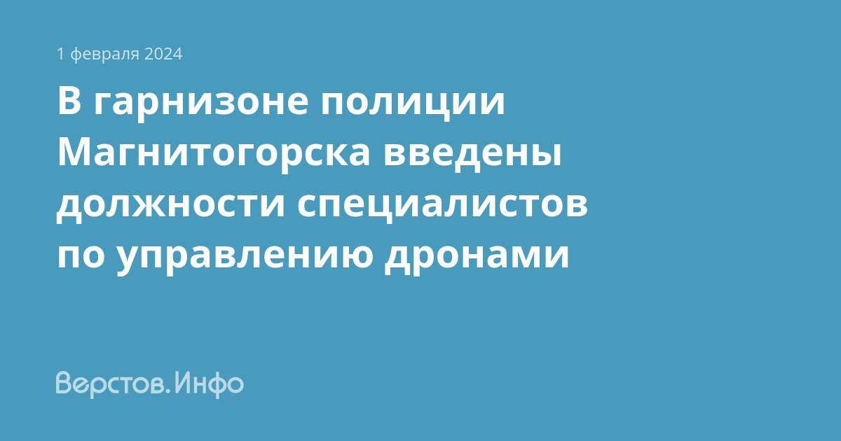характеристика на специалиста по гражданской обороне. квалификационные требования для замещения должностей. обязанности специалиста по гражданской обороне в организации. должность специалист го. должность специалист го.