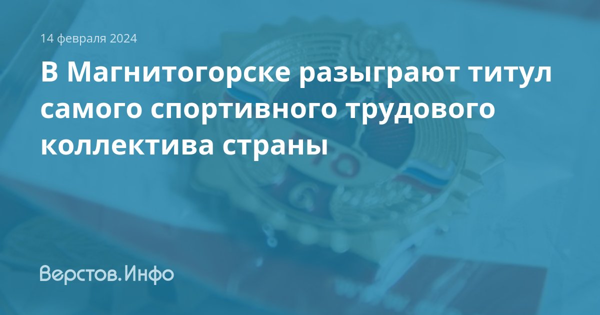 Положение о министерстве спорта рф
