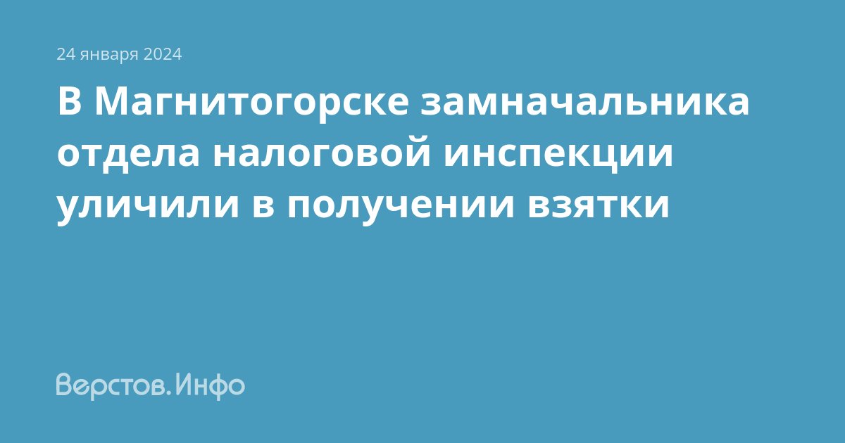 ифнс 22 по московской области. 3 налоговая инспекция москва. федеральная налоговая служба. как расшифровывается ифнс налоговая. налоговая.