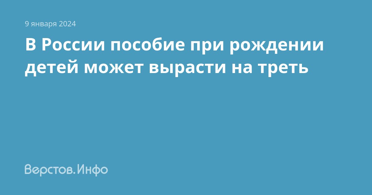 Законопроект вносимый на рассмотрение