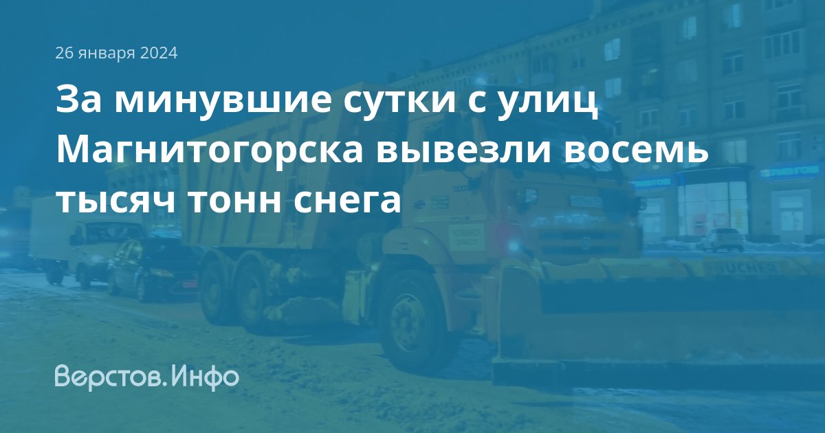 Зубы стоматология. Альвеолит стоматология. Удалить зуб магнитогорск. Дешевый зубной имплант. Отбеливают ли зубы на проф чистке.