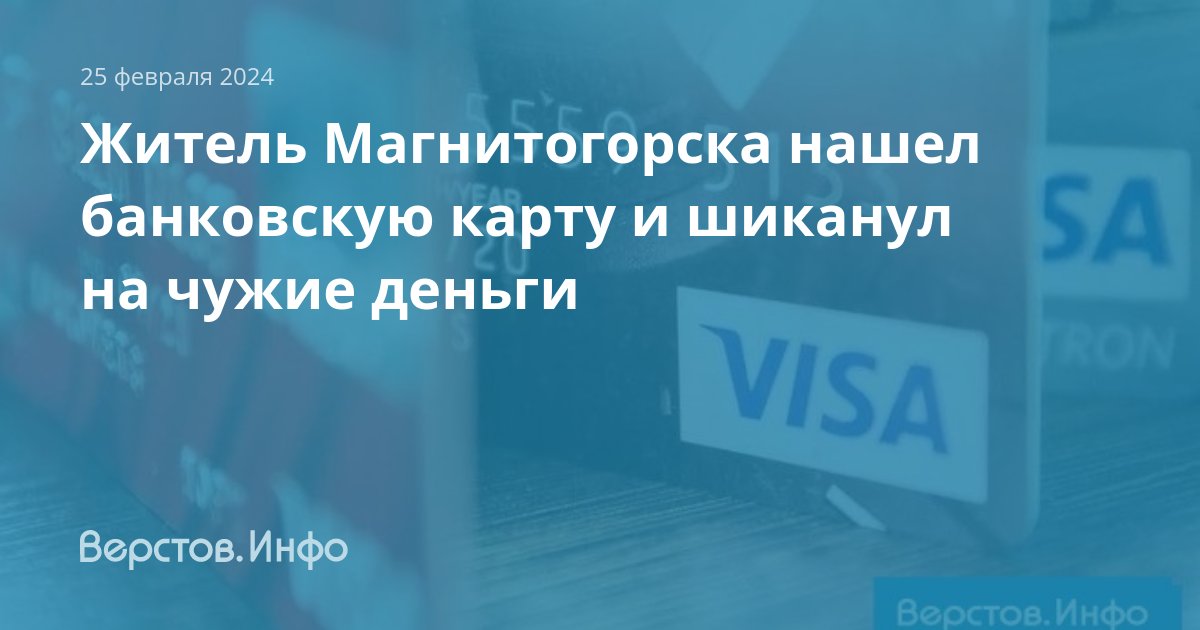 Как найти потерянные деньги. Как найти потерянные деньги. Найти деньги на улице. Памятка вещи оставленные. Молитвы на нахождение потерявшейся вещи.