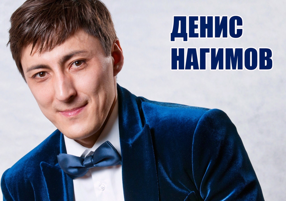 Нагимов заки нагимович. Нагимов. Нагимов. Фарит нагимов. Нагимов.