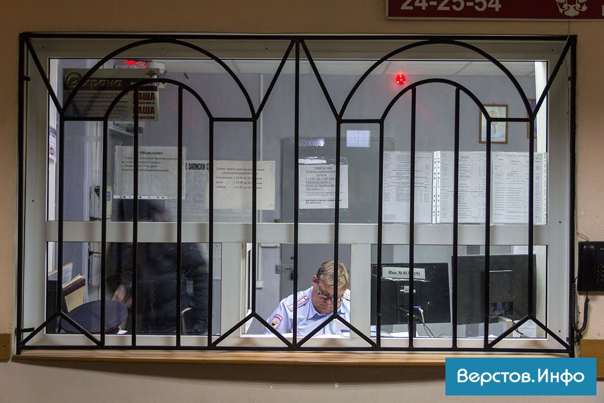 Проспект карла маркса 79 магнитогорск. Мфц магнитогорск орджоникидзевский. Загс орджоникидзевский район город магнитогорск. Шепель мфц магнитогорск. Администрация орджоникидзевского района магнитогорск.