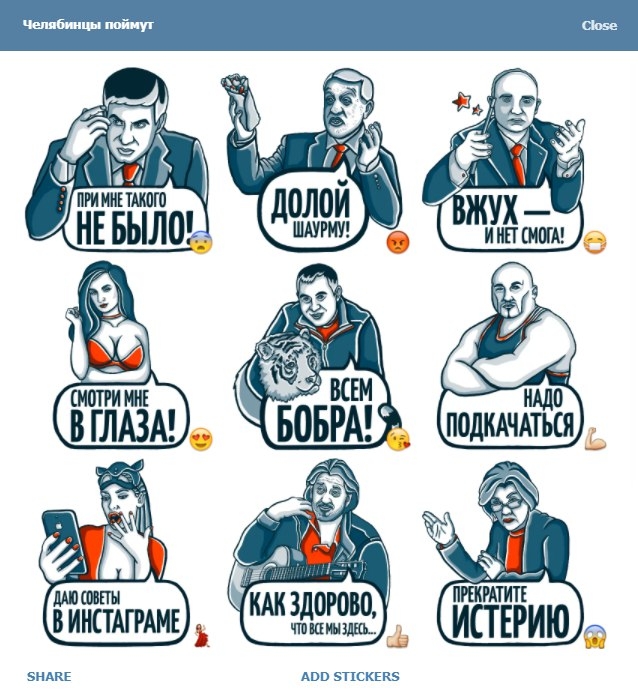 Телеграмм жив. Стикеры для мессенджера. Журналист стикер. Стикеры для клиентов. Брендированные Стикеры в телеграм.