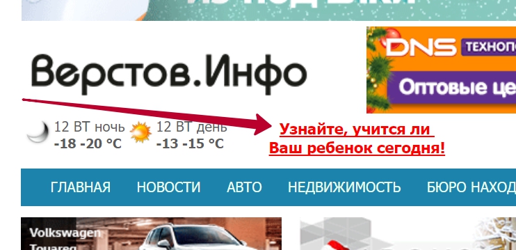 Учатся сегодня верстов инфо в магнитогорске. Верстов учатся ли дети. Верстов учатся ли сегодня. Верстов учатся дети сегодня. Верстов учатся ли дети сегодня.