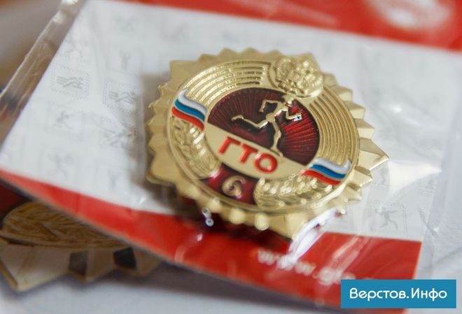 Положение о министерстве спорта