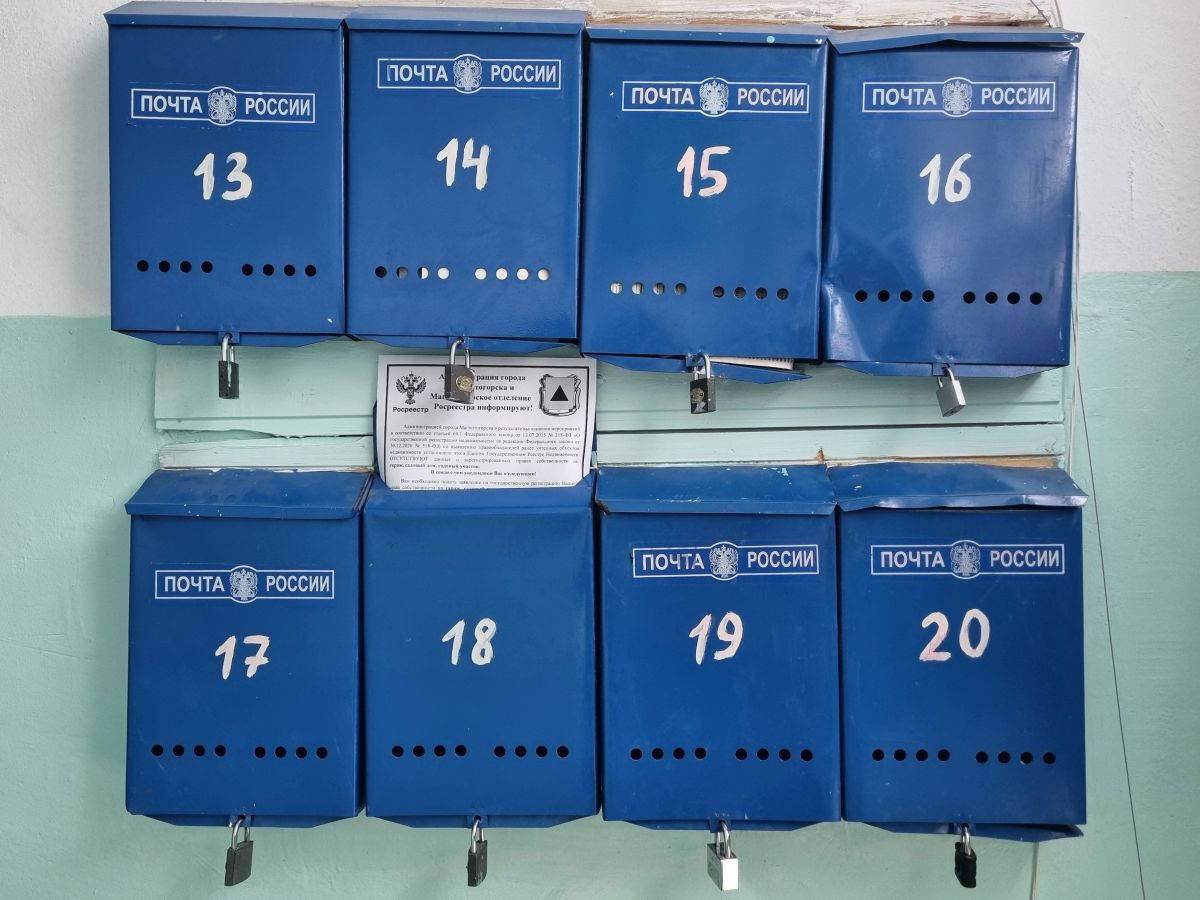 листовка 2.jpg