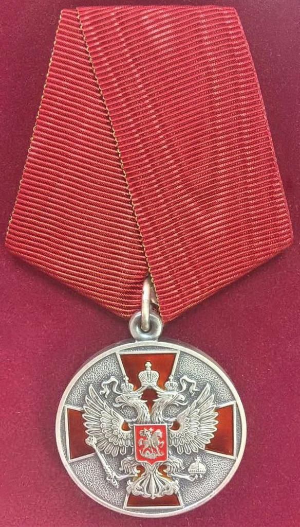 медаль роя.jpg медаль роя.jpg