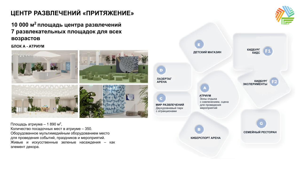 Плакат ДЦ.pptx.jpg