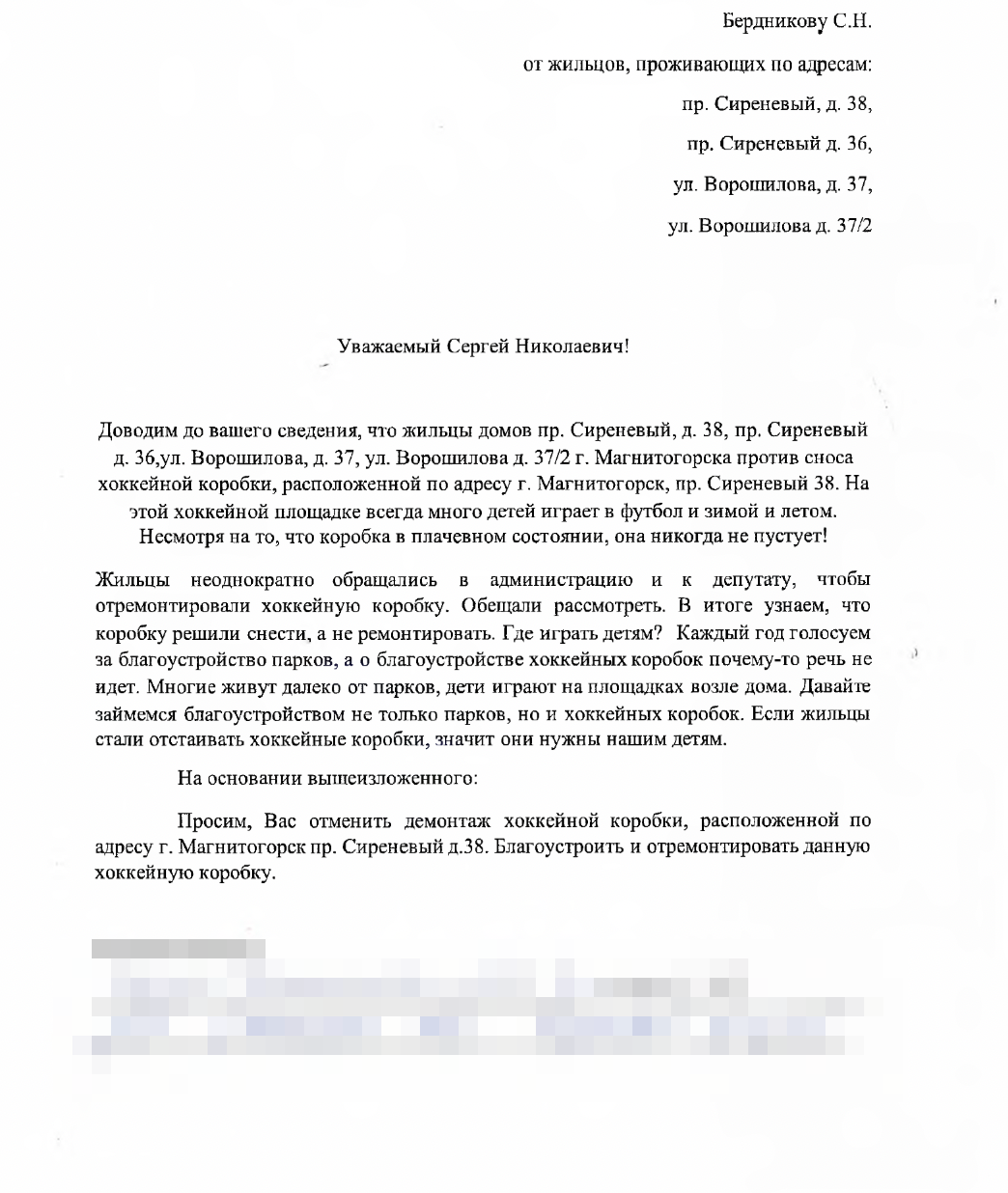 Снимок экрана 2025-04-26 в 12.46.48.png