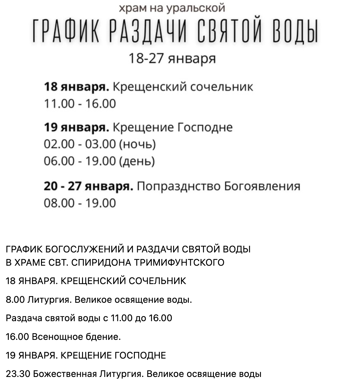 Снимок экрана 2025-01-17 в 22.07.59.png Снимок экрана 2025-01-17 в 22.07.59.png