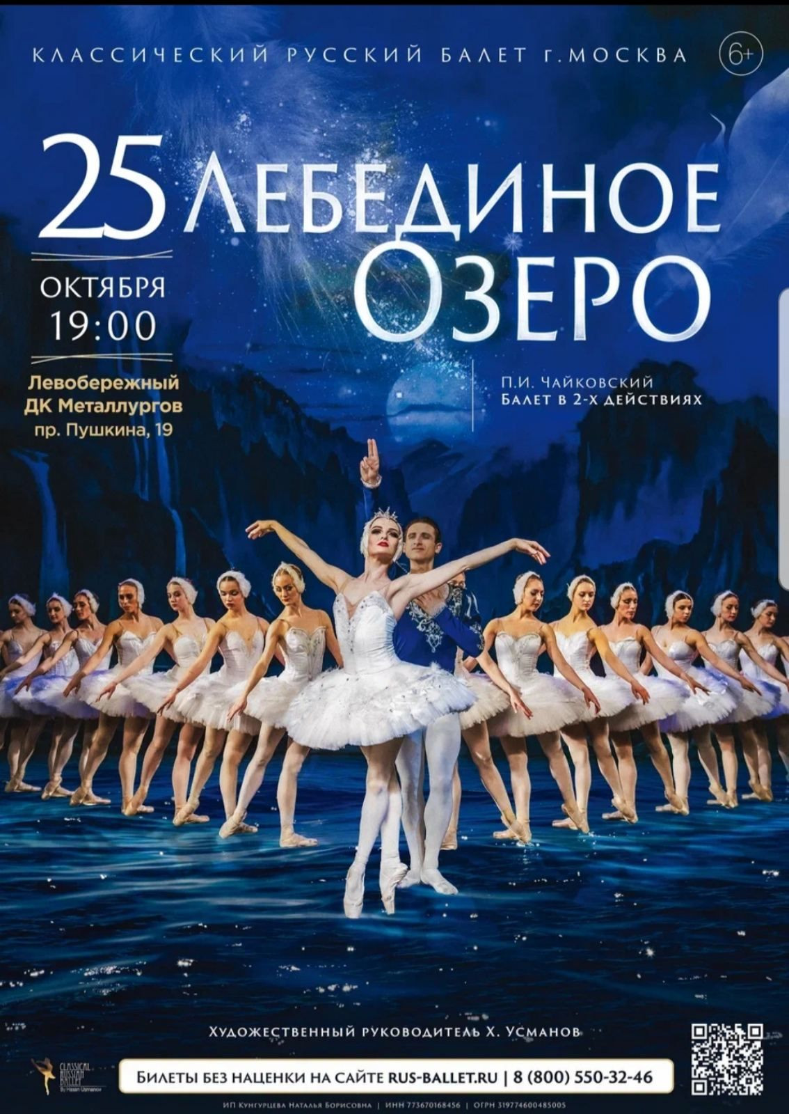 изображение_viber_2023-10-17_09-24-51-059.jpg