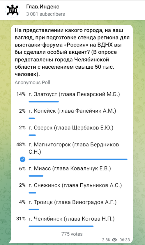 2023-08-26_08-15-16.png 2023-08-26_08-15-16.png