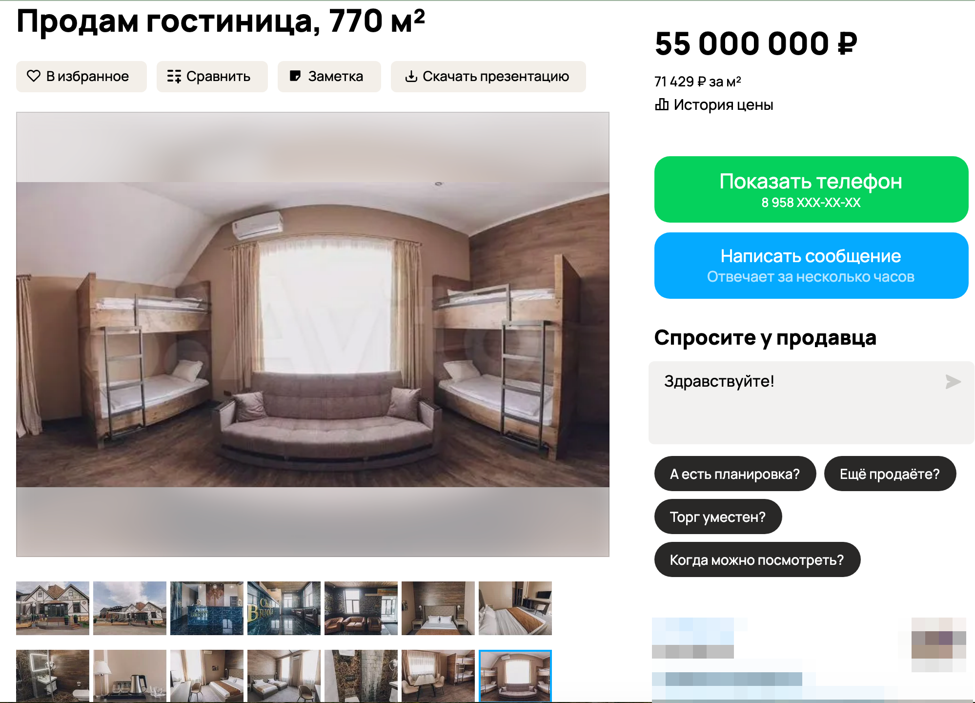 Снимок экрана 2025-10-04 в 12.06.23.png