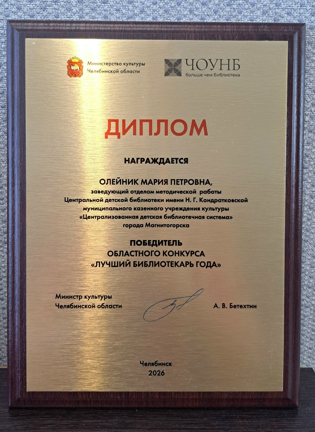 nagrada (1).jpg