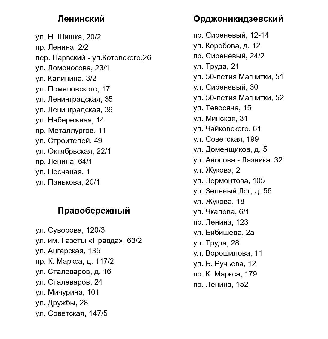 коробки хоккейные_page-0001.jpg