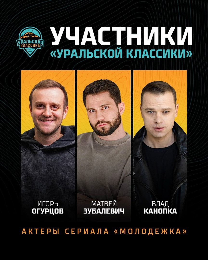 фото: пресс-служба министерства спорта ЧО XcmATveomh4.jpg