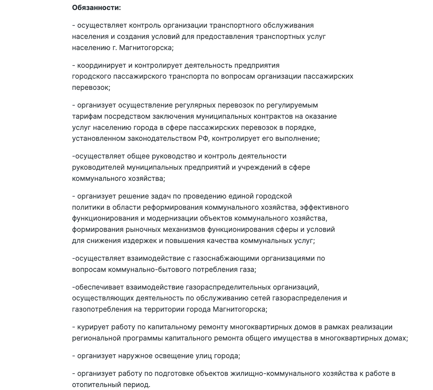 Снимок экрана 2024-09-20 в 09.30.01.png Снимок экрана 2024-09-20 в 09.30.01.png