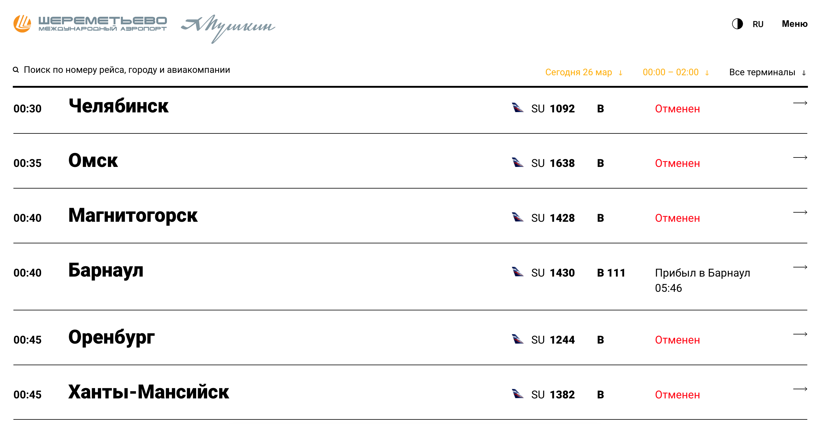 Снимок экрана — 2026-03-26 в 09.21.21.png