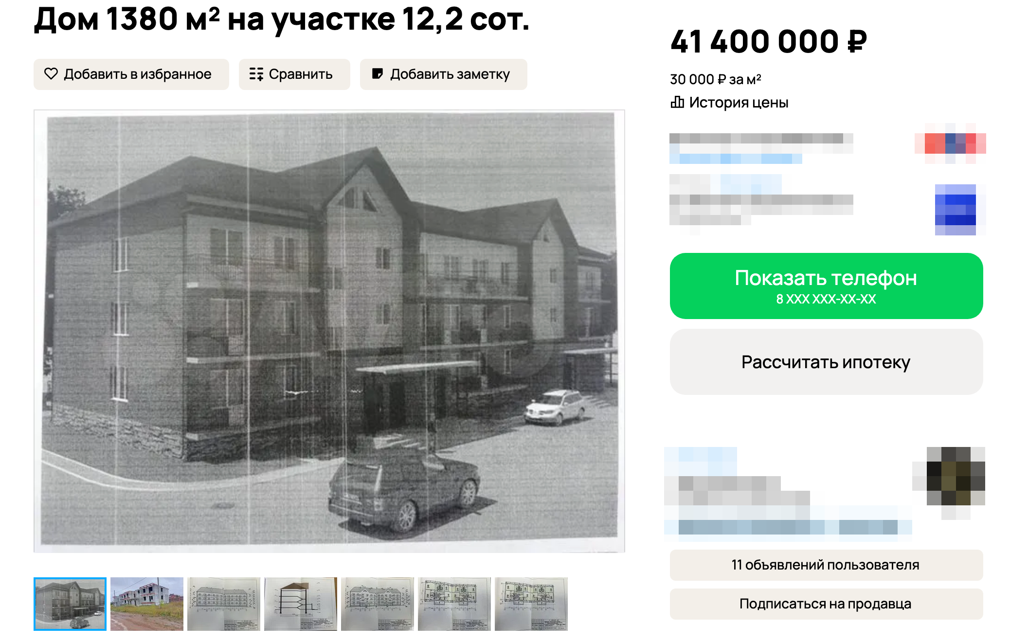 Снимок экрана 2025-12-01 в 10.33.11.png