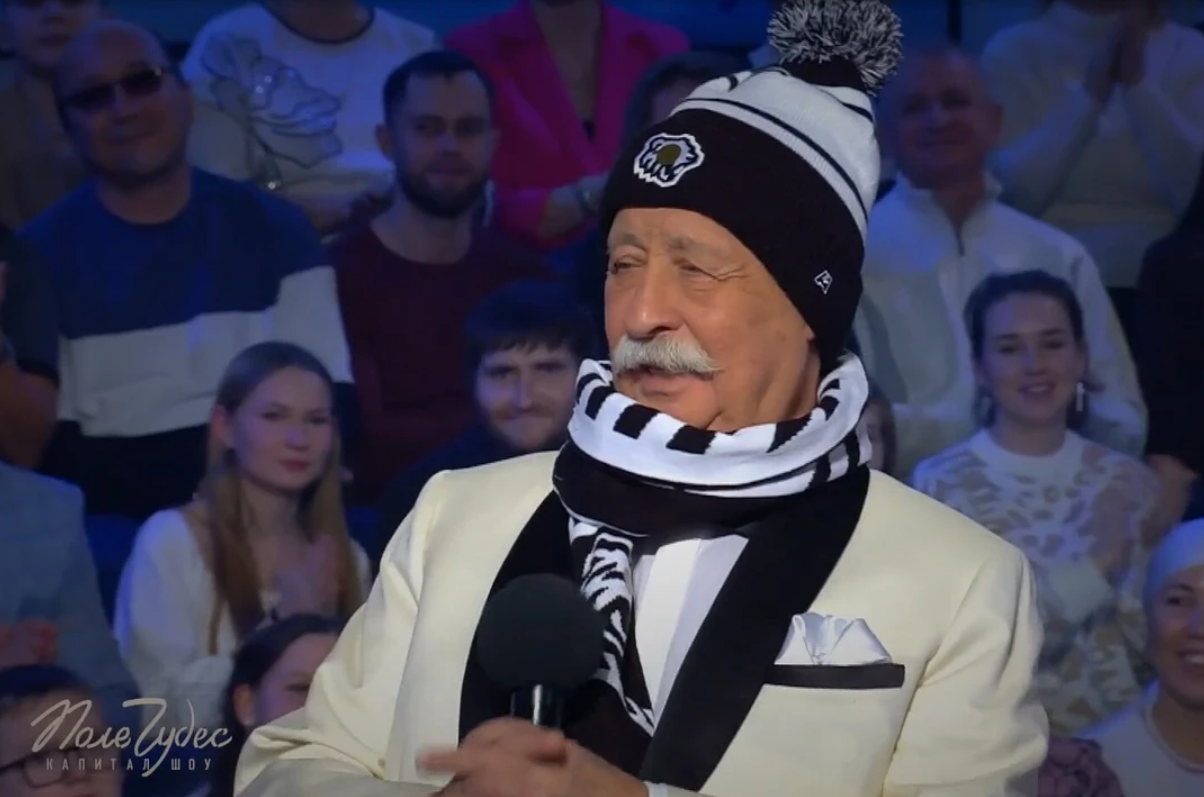 якубович2.png якубович2.png