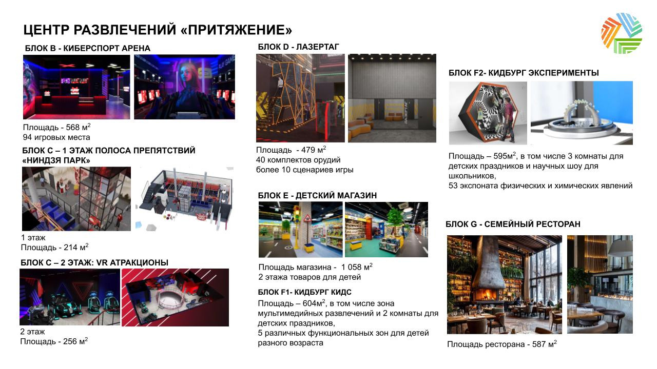 Плакат ДЦ.pptx (1).jpg