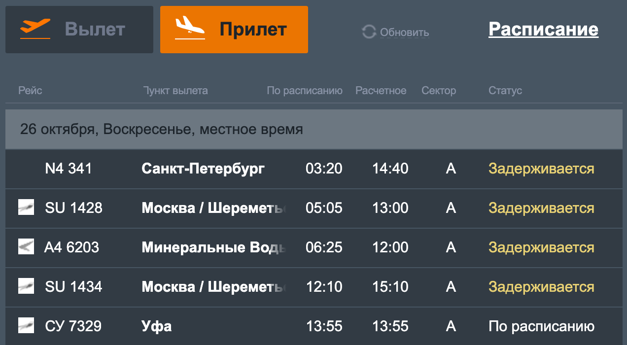 Снимок экрана 2025-10-26 в 11.18.55.png Снимок экрана 2025-10-26 в 11.18.55.png