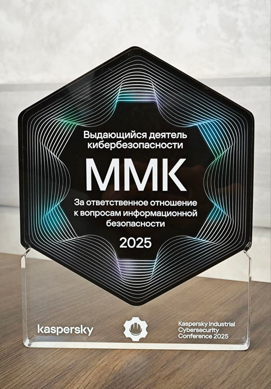 Информбезопасность 2.jpg