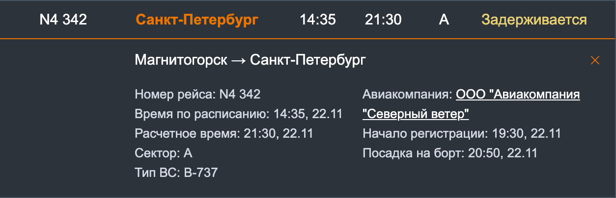 Снимок экрана 2025-11-22 в 17.49.16.png Снимок экрана 2025-11-22 в 17.49.16.png