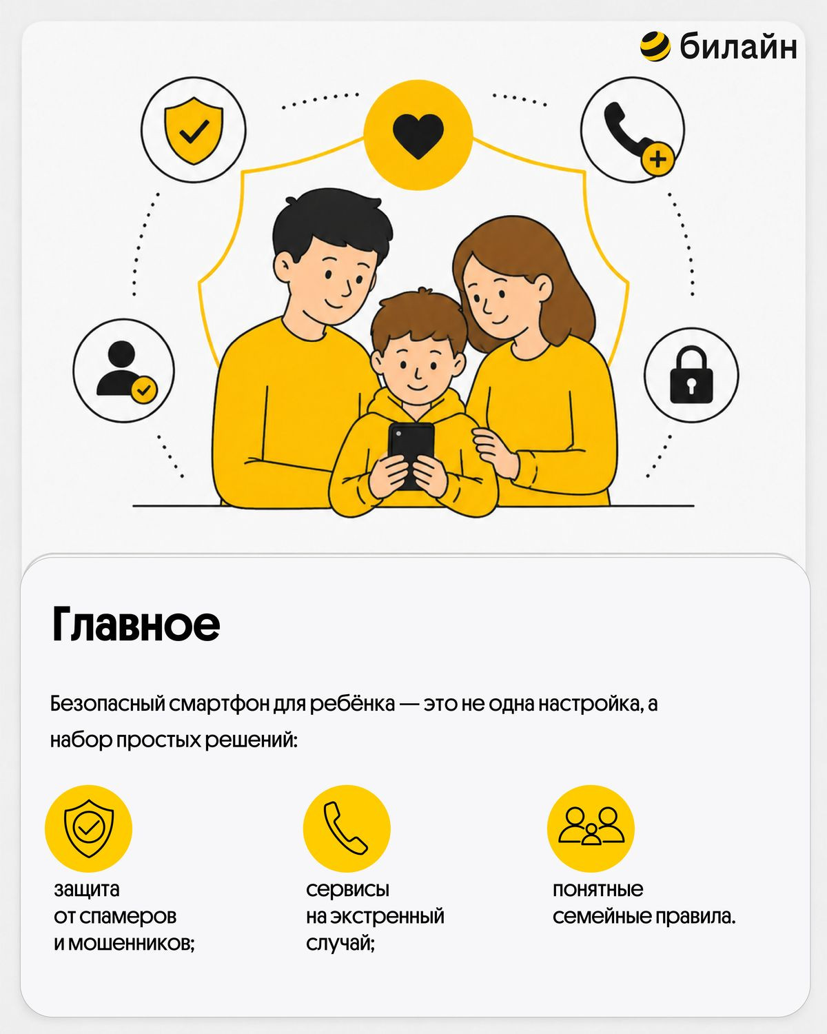 В НОВОСТЬ.JPG