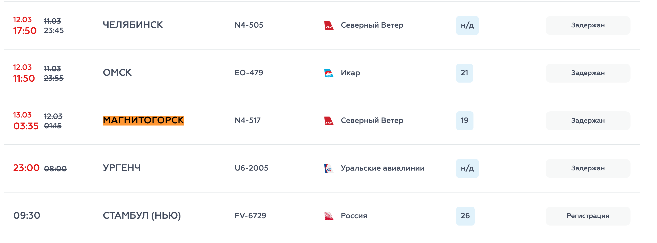 Снимок экрана 2026-03-12 в 10.10.28.png