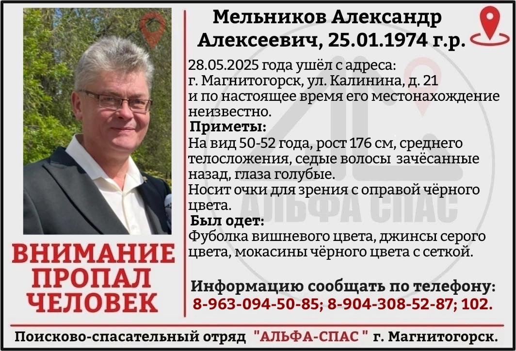 мельников.jpg мельников.jpg