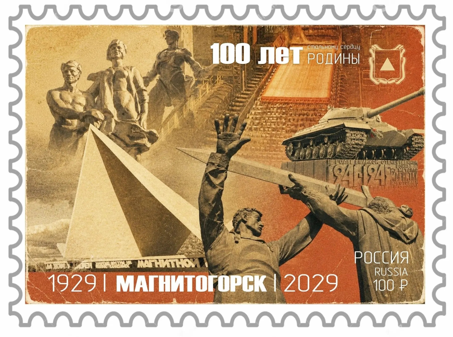 марка.jpg
