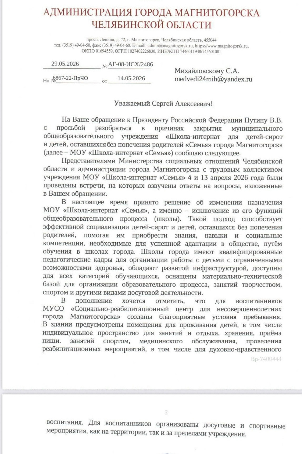 G9ysZPmN45VPtsJ0Rfz7NzuepAYLU0mx9Nf29rzSuXm-LqvSiytSVzQfD4oPiZsnYRXaZiqh2OuYdSturF06sfYD.jpg