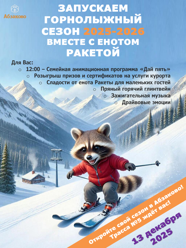 финал.png финал.png