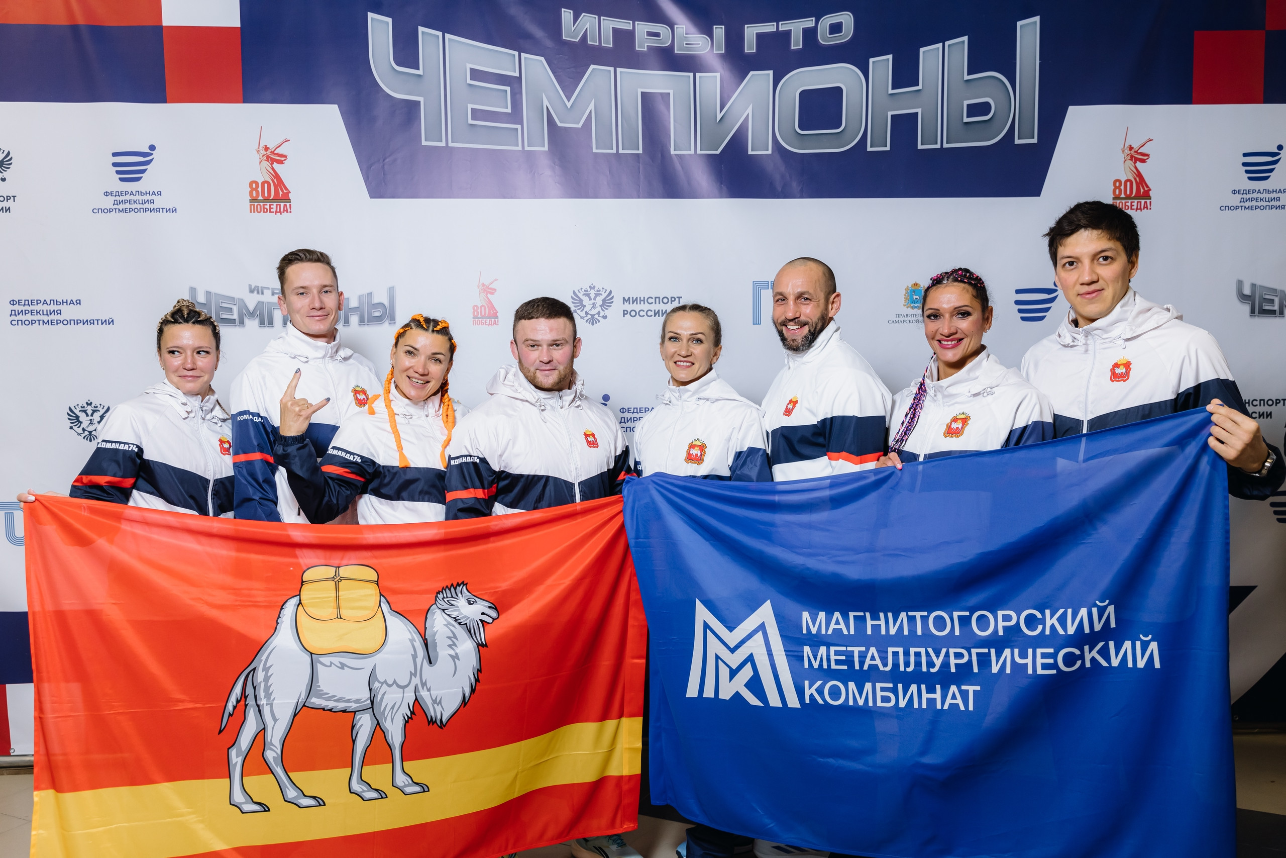 Игры ГТО-наши-01.jpg Игры ГТО-наши-01.jpg