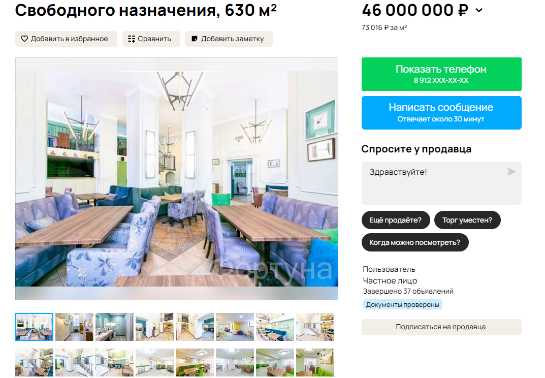 2023-12-04_09-46-29.png 2023-12-04_09-46-29.png