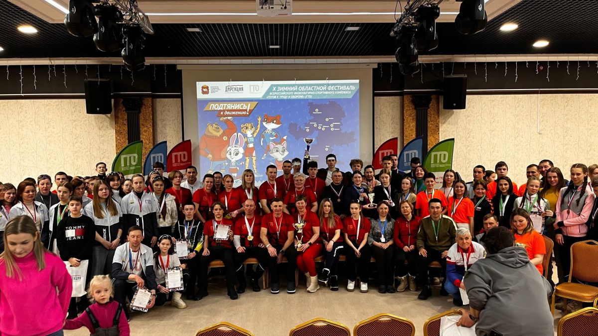 ГТО-зимний фестиваль-18.jpg